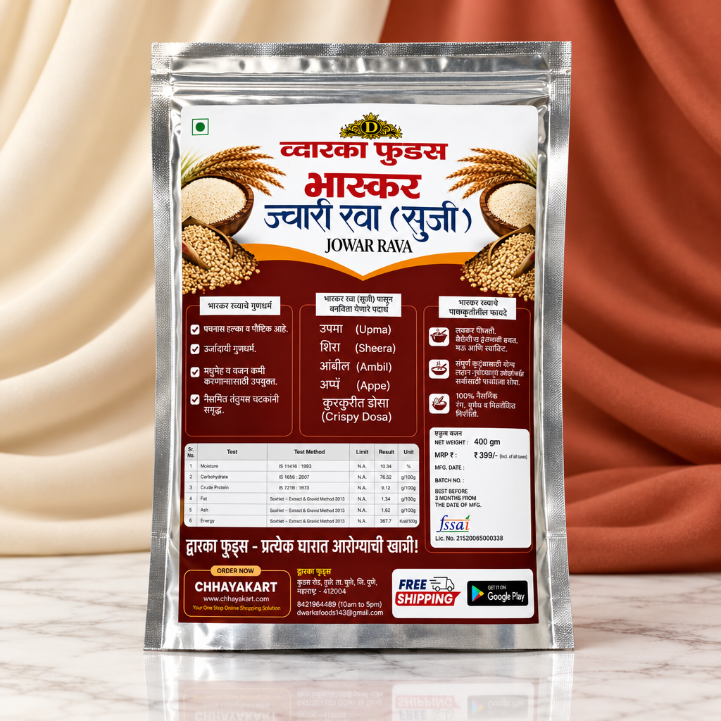DWAIKA FOODS Jowar Rava 1kg Traditional Sorghum Semolina for Healthy Cooking