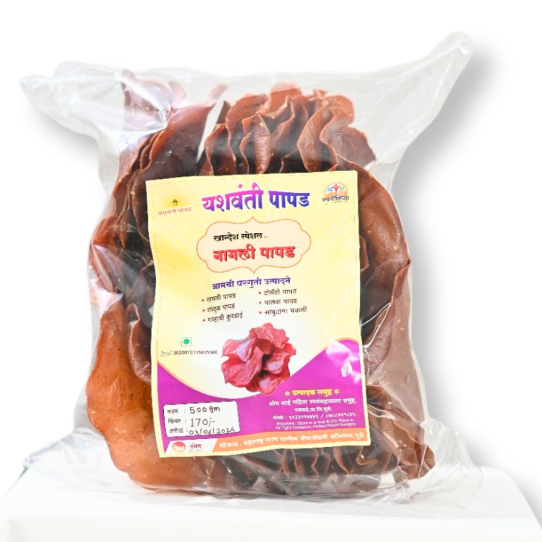 YASHWANTI, Nagli Papad, Made By Natural, Ingredients, No Artificial Chemicals, Pack of 250 gm