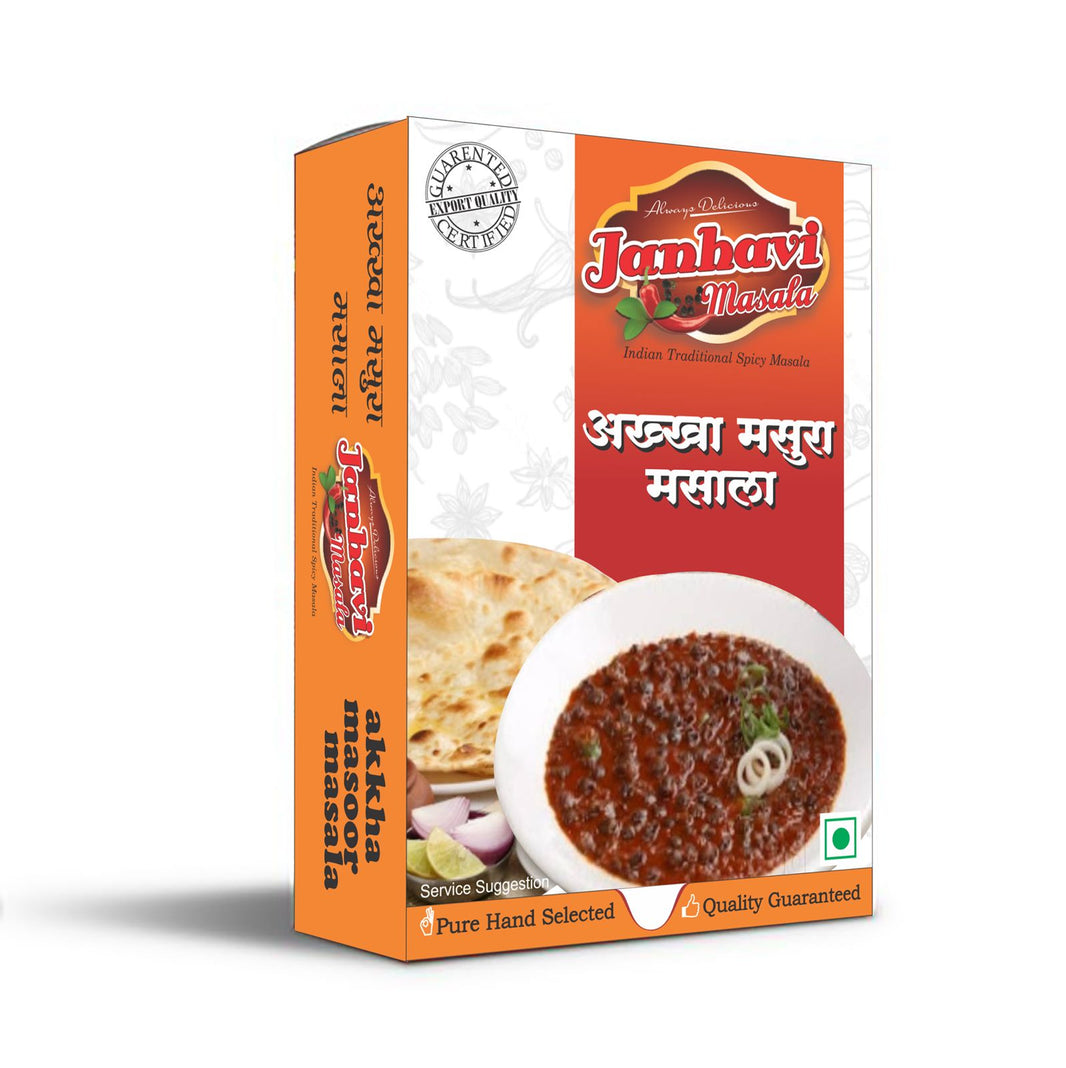 JANHVI MASALE, Akkha Masur Masala, Made By Natural Ingredients, No Artificial Chemicals, Pack of 10 gm