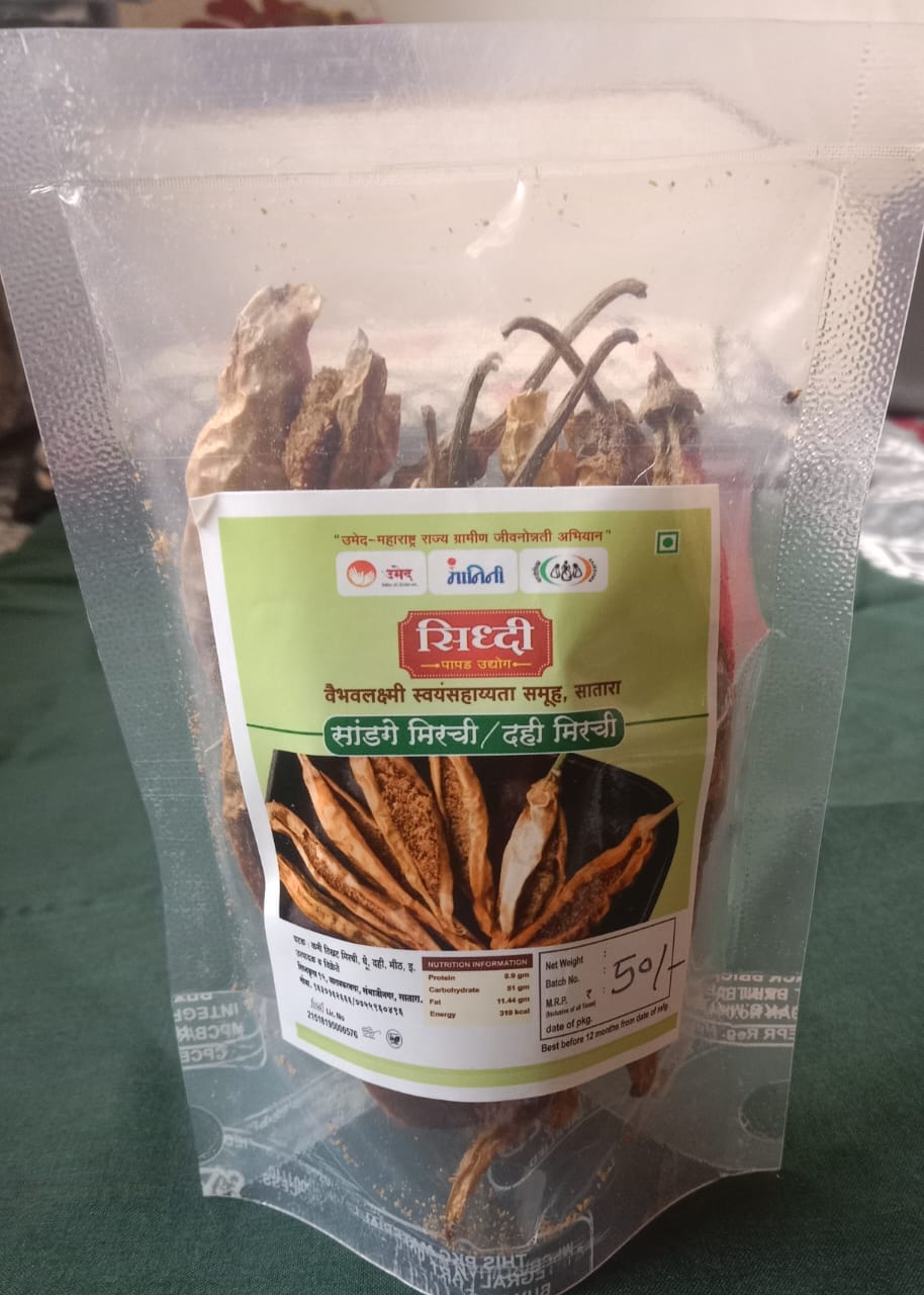 GRAMLOK NATURALS Panchmukhi Sandge Mirchi Dahi Pack Of 500gm Traditional Sun Dried Chilli Ready To Fry Authentic Maharashtrian Premium Quality Side Dish